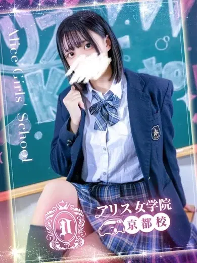 桃園そら
