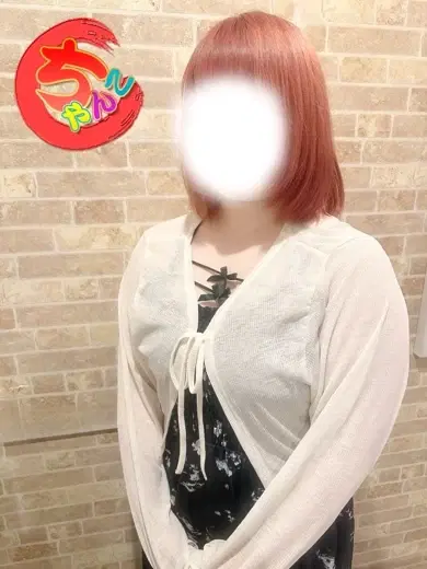 るな