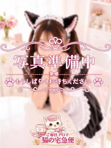 みいな