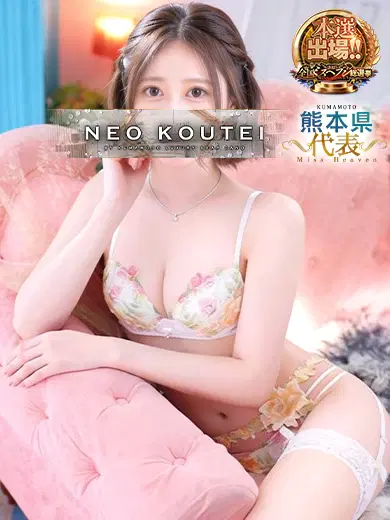 天野れな