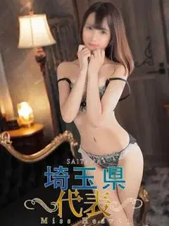 るるか