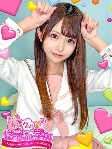 みお