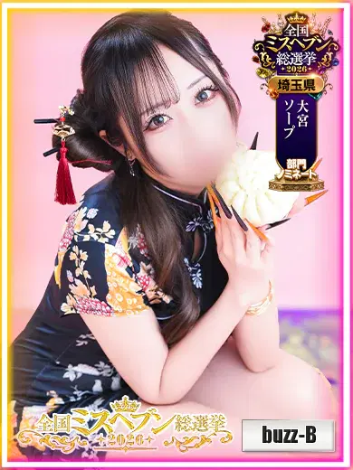 みずきてぃ