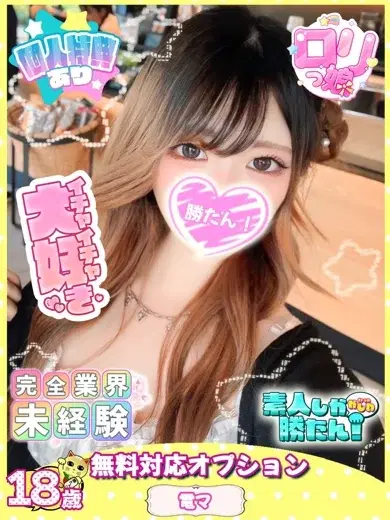 ゆきの