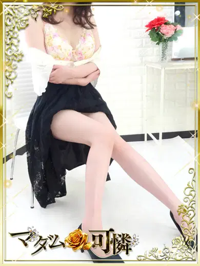 まなみ