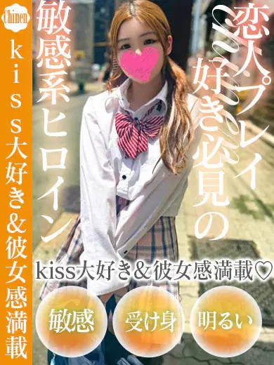 ちねん