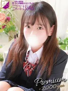 与田まりん