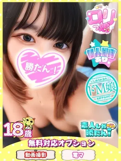 ひまり