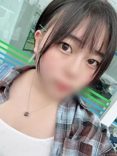 えま