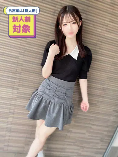 みり