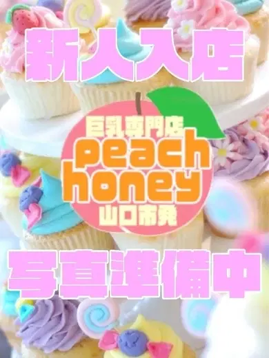 はるこ