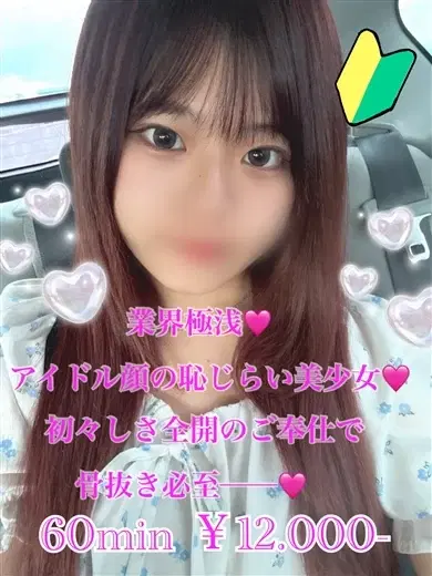 ゆずか