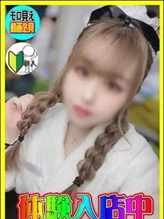 めいさ