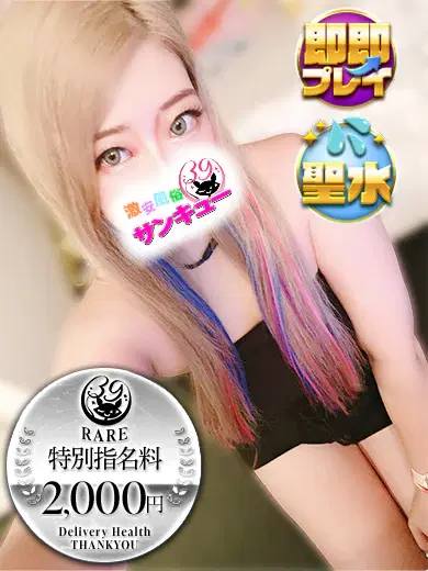 しゅり