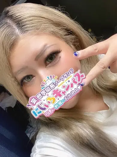 みさき