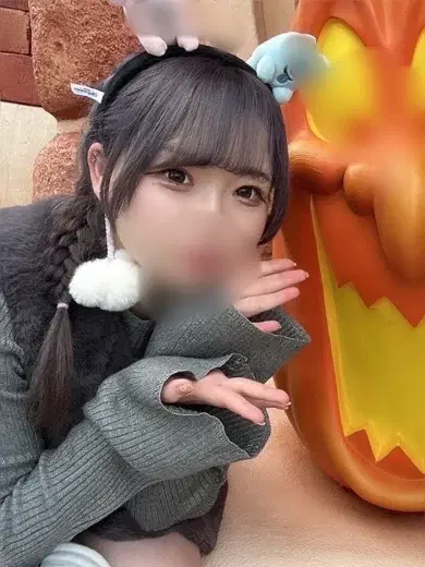 あも