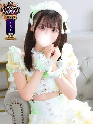 ゆん
