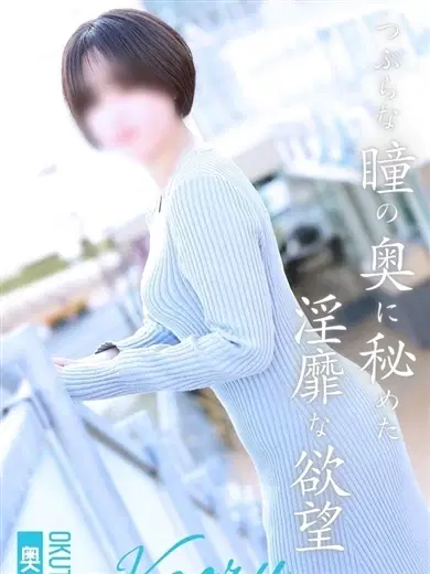 かおる