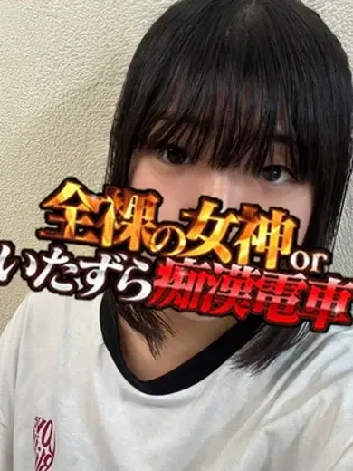 さやか