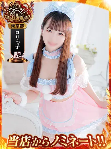 るり
