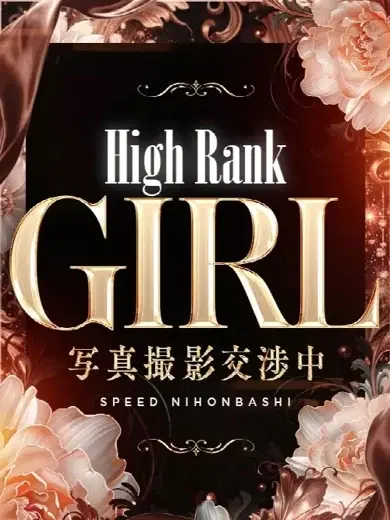 うるる