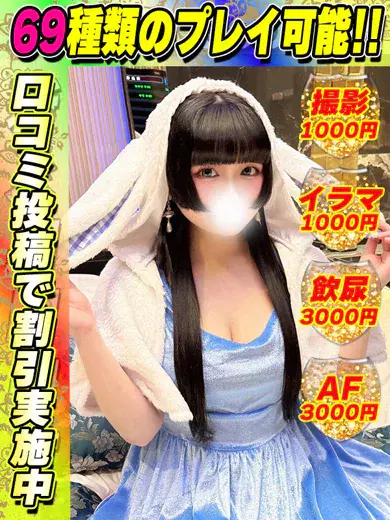 みくりん