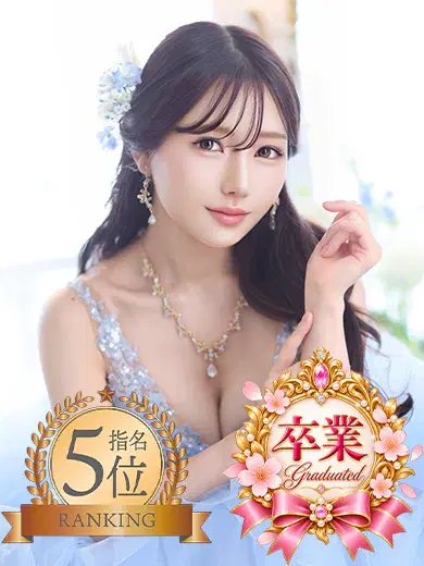 七海