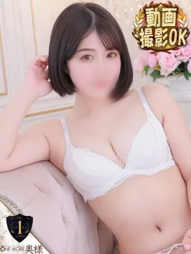 あん