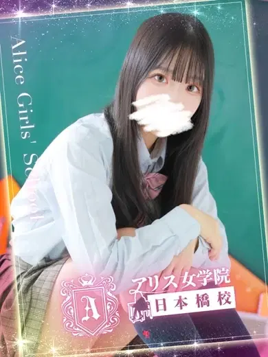 姫宮ゆあ