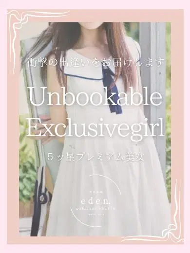 くみ