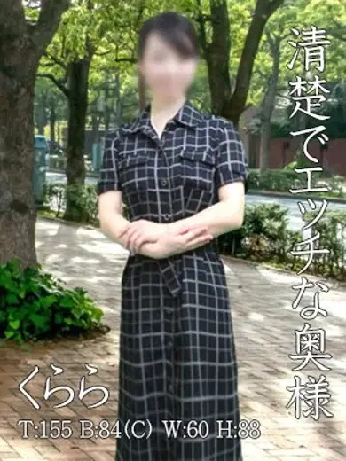 くらら