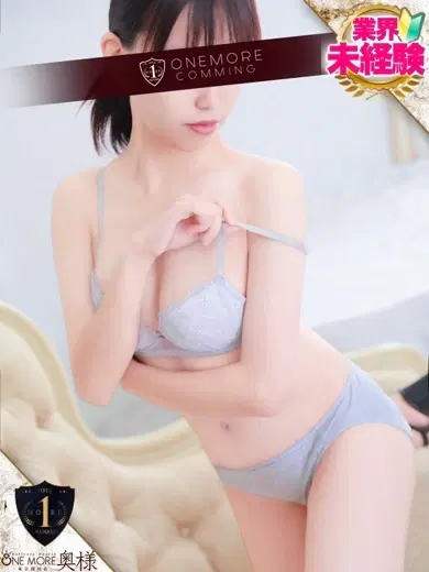 なほ