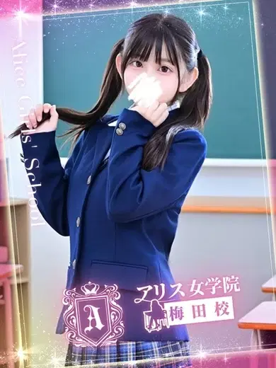 花宮もえ