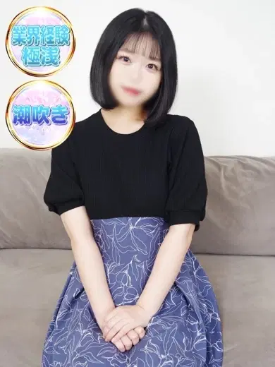 にの
