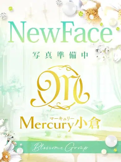 メイナ