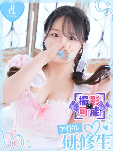 リイナ