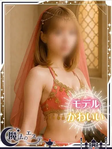 ユヅキ