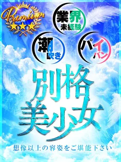 莉々夏