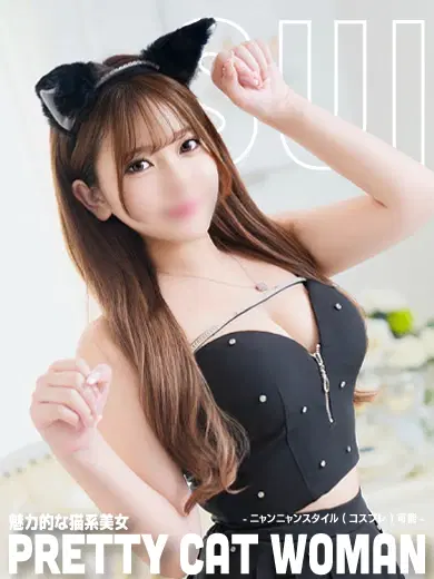 すい