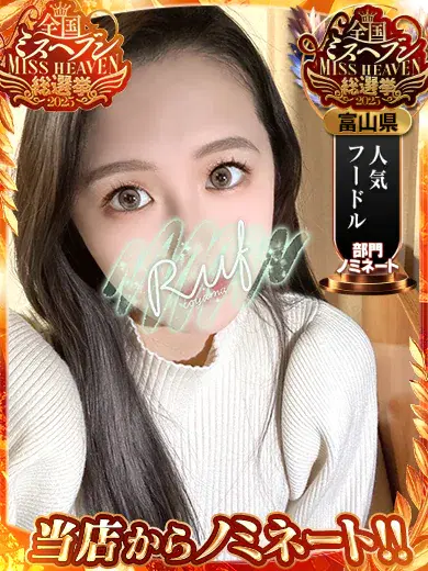 すみか