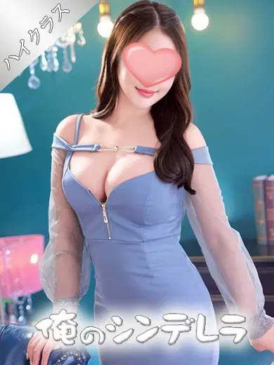 ひかり