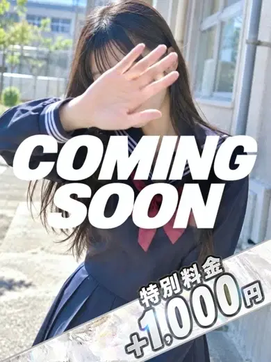 ゆな