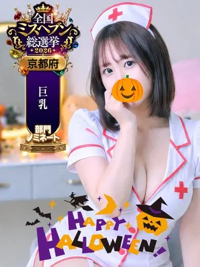 どれみ