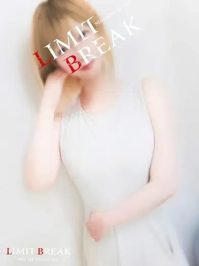 花城こはる