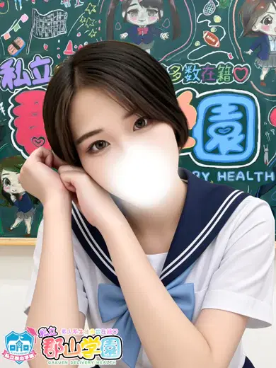 ゆうひ