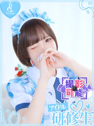 アイ