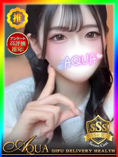 ゆめな