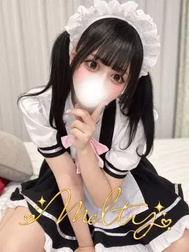 はる