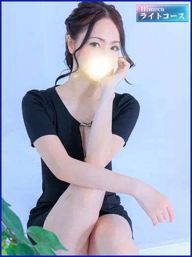 すず