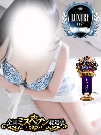 帆夏